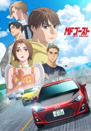 بوستر انمي MF Ghost 3rd Season