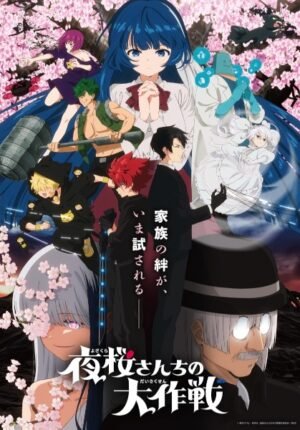 بوستر انمي Yozakura-san Chi no Daisakusen 2nd Season