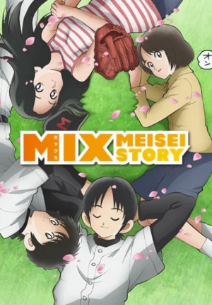بوستر انمي Mix: Meisei Story