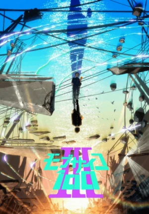 بوستر انمي Mob Psycho 100 III