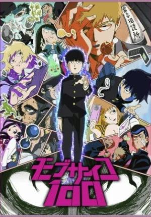 بوستر انمي Mob Psycho 100