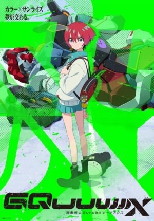 بوستر انمي Kidou Senshi Gundam: GQuuuuuuX