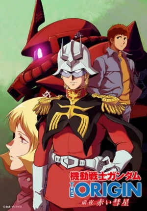 بوستر انمي Kidou Senshi Gundam: The Origin – Zenya Akai Suisei
