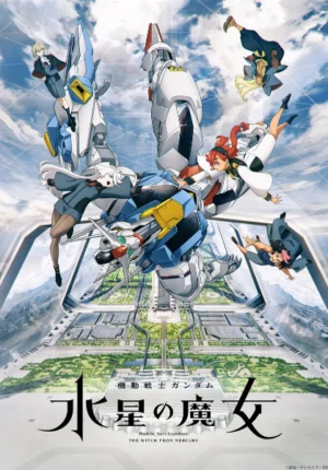 بوستر انمي Kidou Senshi Gundam: Suisei no Majo