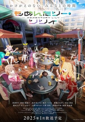 بوستر انمي Momentary Lily