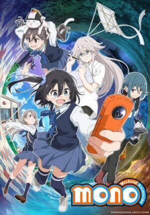 بوستر انمي Mono