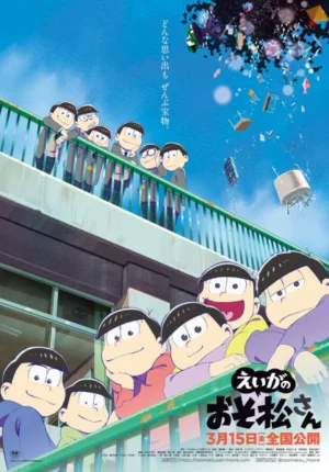 بوستر انمي Osomatsu-san Movie