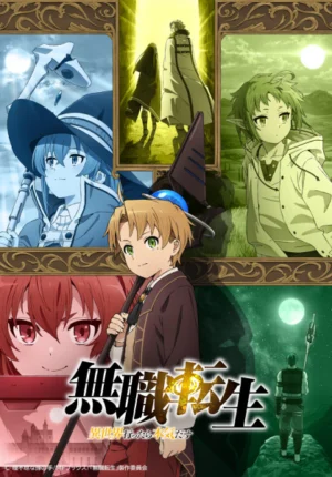 بوستر انمي Mushoku Tensei: Isekai Ittara Honki Dasu