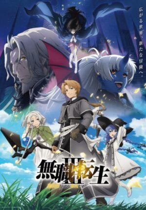بوستر انمي Mushoku Tensei III: Isekai Ittara Honki Dasu
