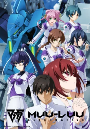 بوستر انمي Muv-Luv Alternative