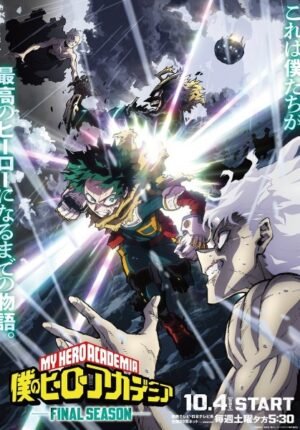 بوستر انمي Boku no Hero Academia: Final Season