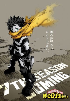 بوستر انمي Boku no Hero Academia: Memories