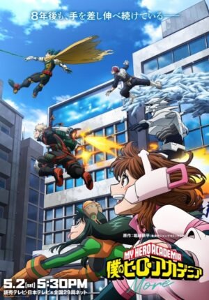 بوستر انمي Boku no Hero Academia: More