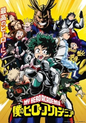 بوستر انمي Boku no Hero Academia
