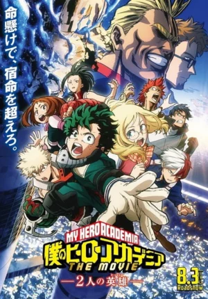 بوستر انمي Boku no Hero Academia the Movie 1: Futari no Hero