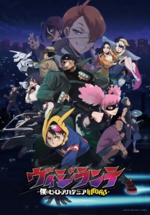 بوستر انمي Vigilante: Boku no Hero Academia Illegals