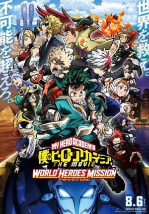 بوستر انمي Boku no Hero Academia the Movie 3: World Heroes’ Mission
