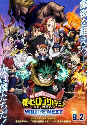 بوستر انمي Boku no Hero Academia the Movie 4: You’re Next