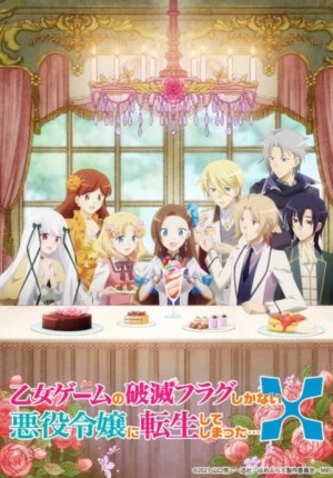 بوستر انمي Otome Game no Hametsu Flag shika Nai Akuyaku Reijou ni Tensei shiteshimatta… X
