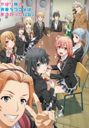 بوستر انمي Yahari Ore no Seishun Love Comedy wa Machigatteiru. Kan