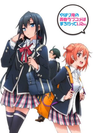 بوستر انمي Yahari Ore no Seishun Love Comedy wa Machigatteiru.
