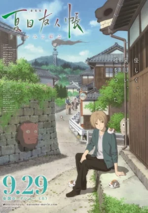 بوستر انمي Natsume Yuujinchou Movie: Utsusemi ni Musubu
