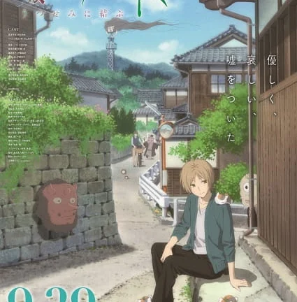 فيلم Natsume's Book of Friends Movie: Ephemeral Bond