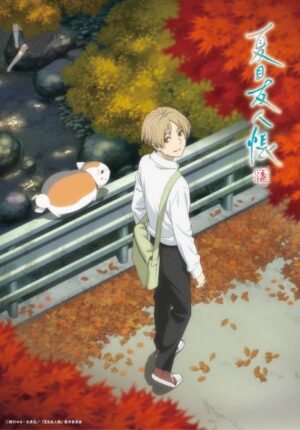 بوستر انمي Natsume Yuujinchou Shichi