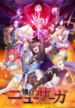بوستر انمي Tsuyokute New Saga