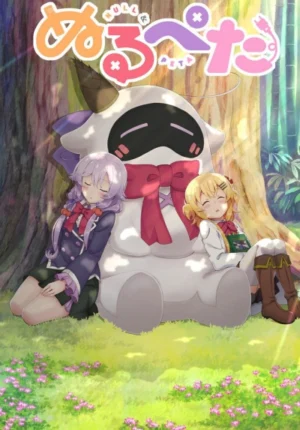 بوستر انمي Null Peta