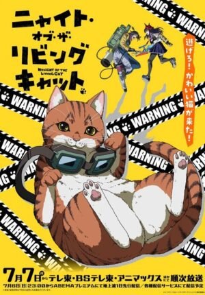 بوستر انمي Nyaight of the Living Cat