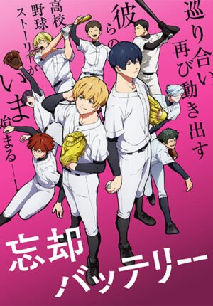 بوستر انمي Boukyaku Battery (TV)