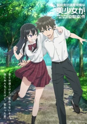 بوستر انمي Tenkou-saki no Seiso Karen na Bishoujo ga, Mukashi Danshi to Omotte Issho ni Asonda Osananajimi Datta Ken