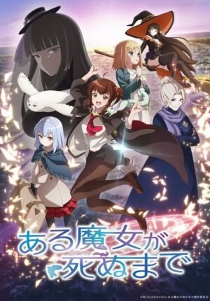 بوستر انمي Aru Majo ga Shinu Made
