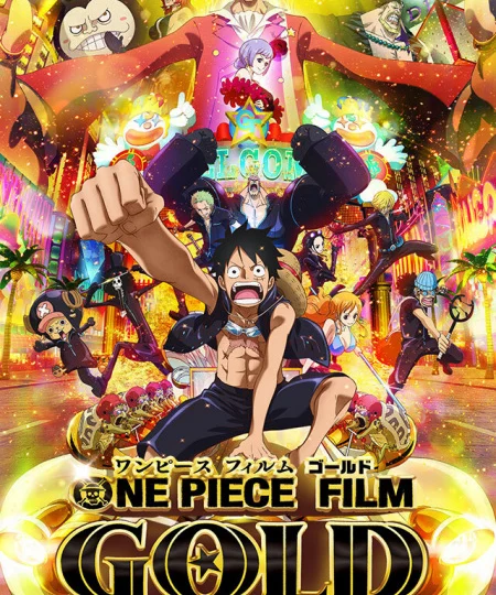 بوستر انمي One Piece Film: Gold