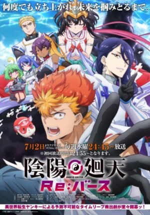 بوستر انمي Onmyou Kaiten Re:Birth