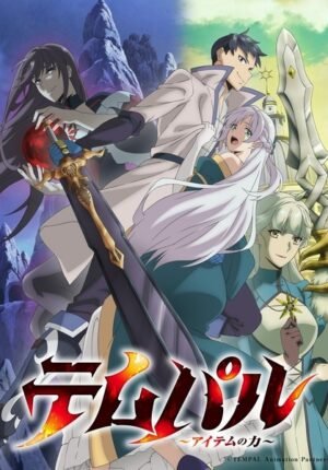 بوستر انمي Tempal: Item no Chikara