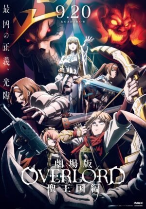 بوستر انمي Overlord Movie 3: Sei Oukoku-hen