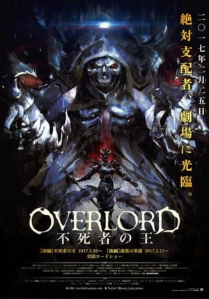بوستر انمي Overlord Movie 1: Fushisha no Ou