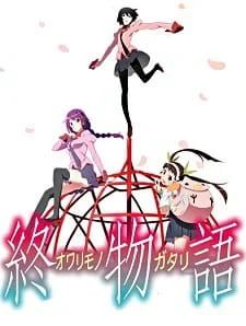بوستر انمي Owarimonogatari 2nd Season