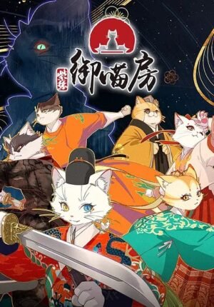بوستر انمي Zi Jin: Yu Miao Fang