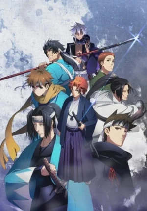 بوستر انمي Peace Maker Kurogane Movie 1: Omou Michi