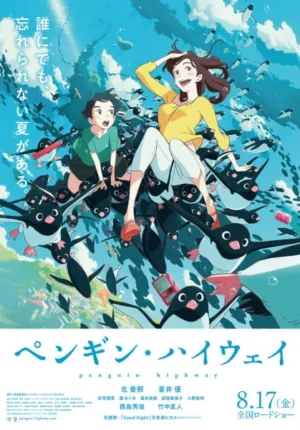 بوستر انمي Penguin Highway