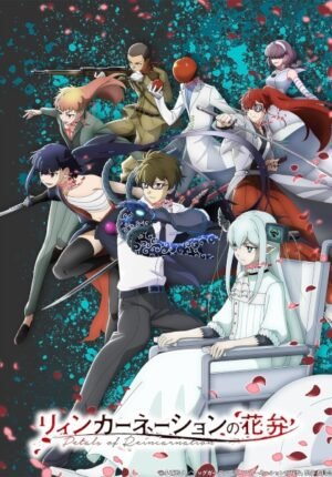 بوستر انمي Reincarnation no Kaben