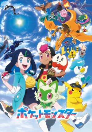 بوستر انمي Pokemon (2023)