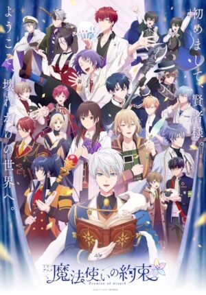 بوستر انمي Mahoutsukai no Yakusoku
