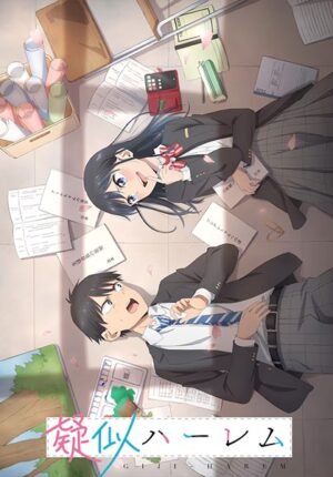 بوستر انمي Giji Harem