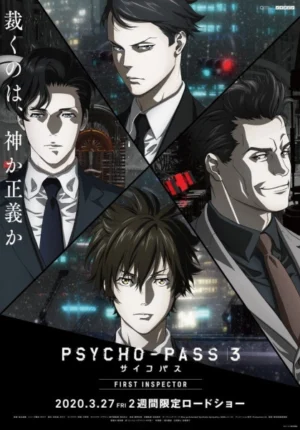 بوستر انمي Psycho-Pass 3: First Inspector