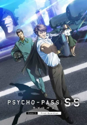 بوستر انمي Psycho-Pass: Sinners of the System Case.2 – First Guardian
