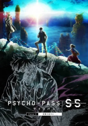 بوستر انمي Psycho-Pass: Sinners of the System Case.3 – Onshuu no Kanata ni＿＿